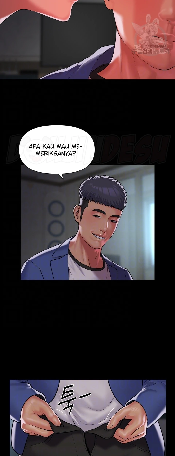 image-komik-the-ladies-associate-chapter-108-22/27