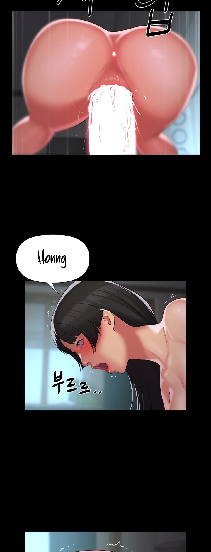 image-komik-the-ladies-associate-chapter-108-25/27