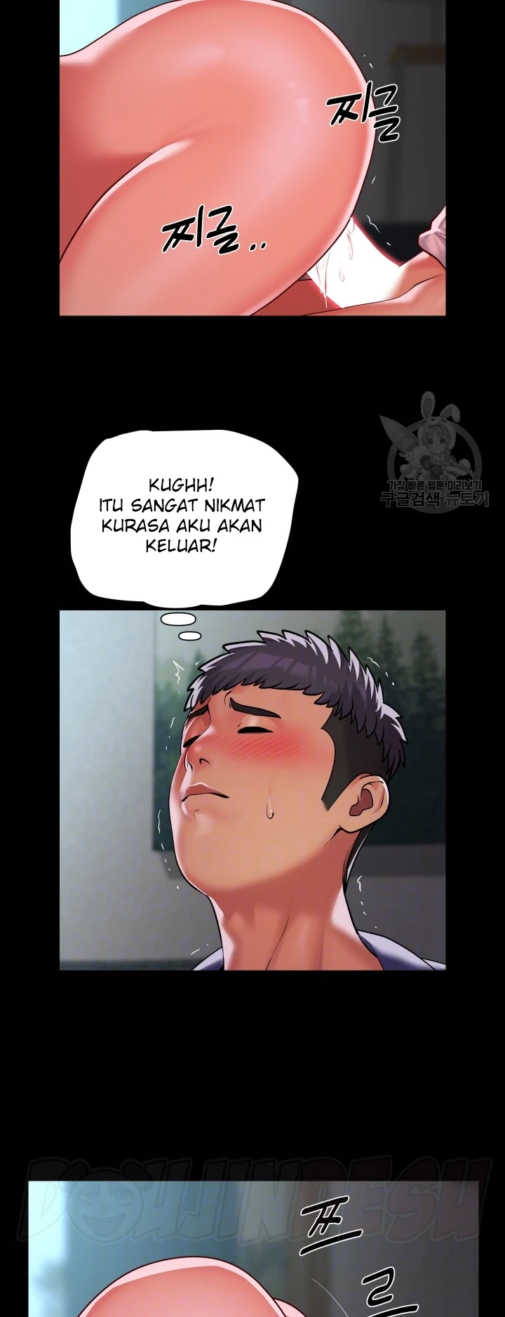 image-komik-the-ladies-associate-chapter-108-26/27