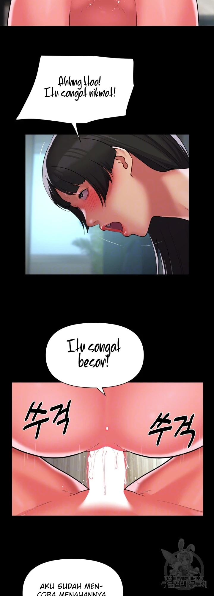 image-komik-the-ladies-associate-chapter-109-7/16