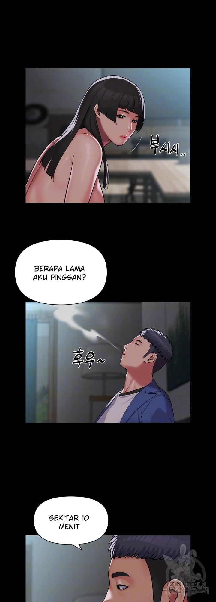 image-komik-the-ladies-associate-chapter-109-15/16