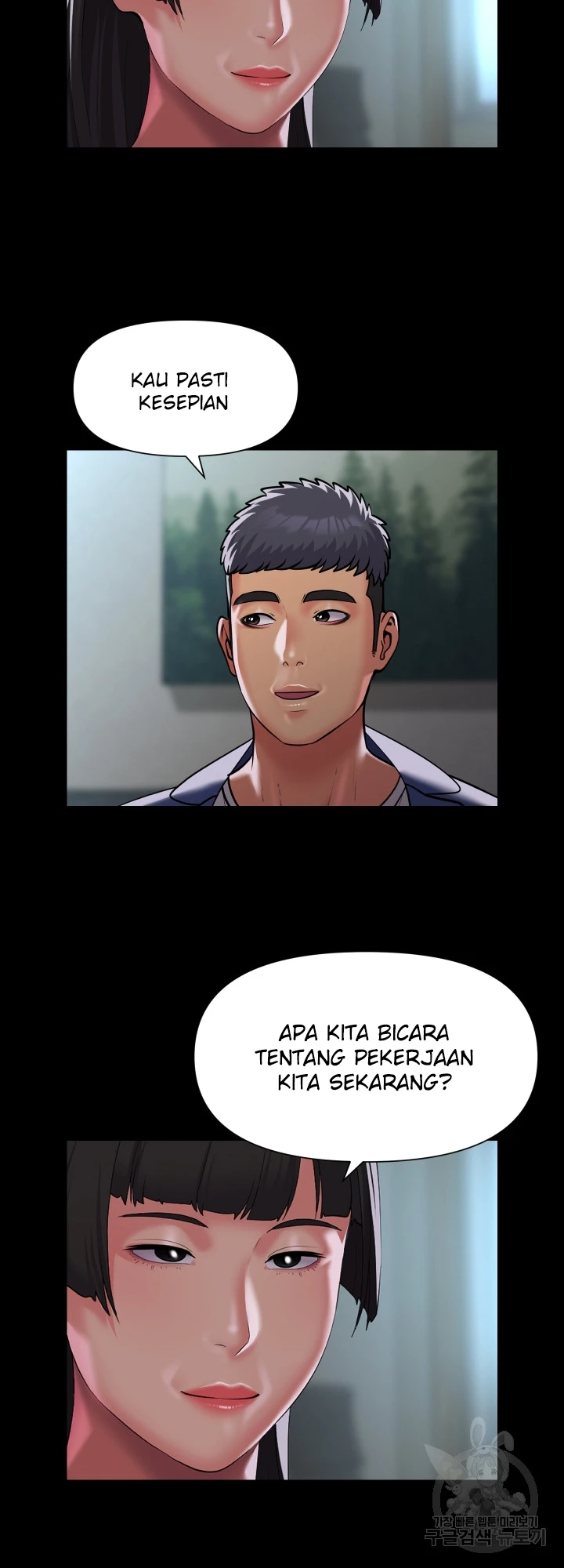 image-komik-the-ladies-associate-chapter-109-19/27