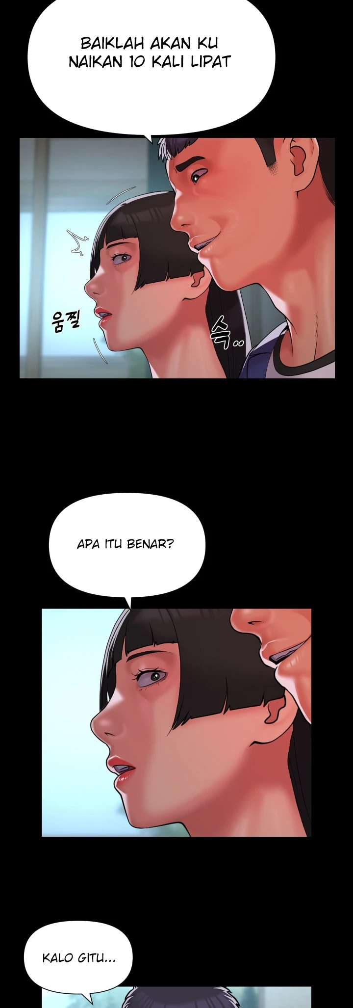 image-komik-the-ladies-associate-chapter-109-24/27