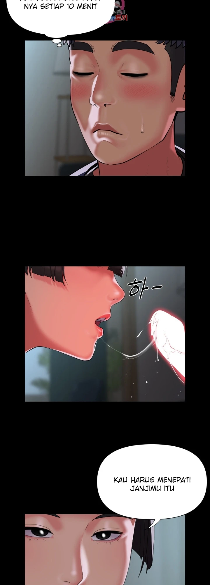 image-komik-the-ladies-associate-chapter-110-1/16