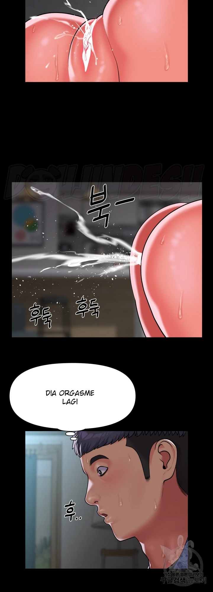 image-komik-the-ladies-associate-chapter-110-9/16