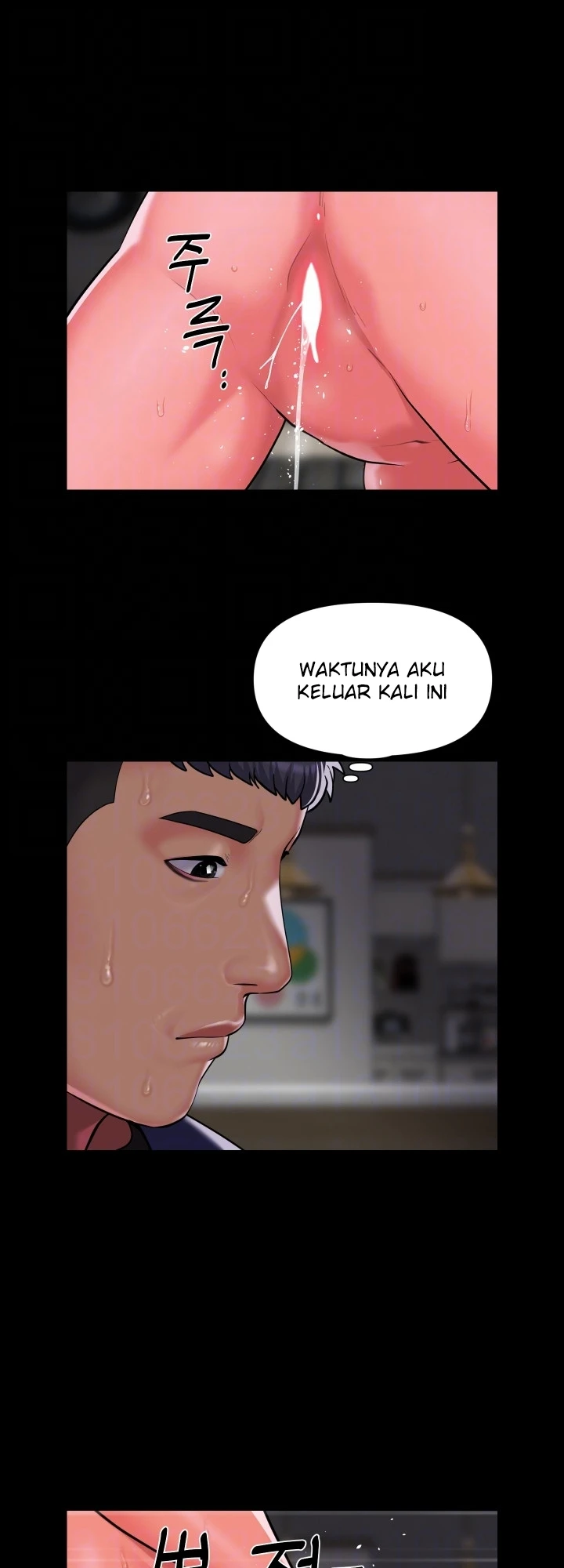 image-komik-the-ladies-associate-chapter-110-10/16