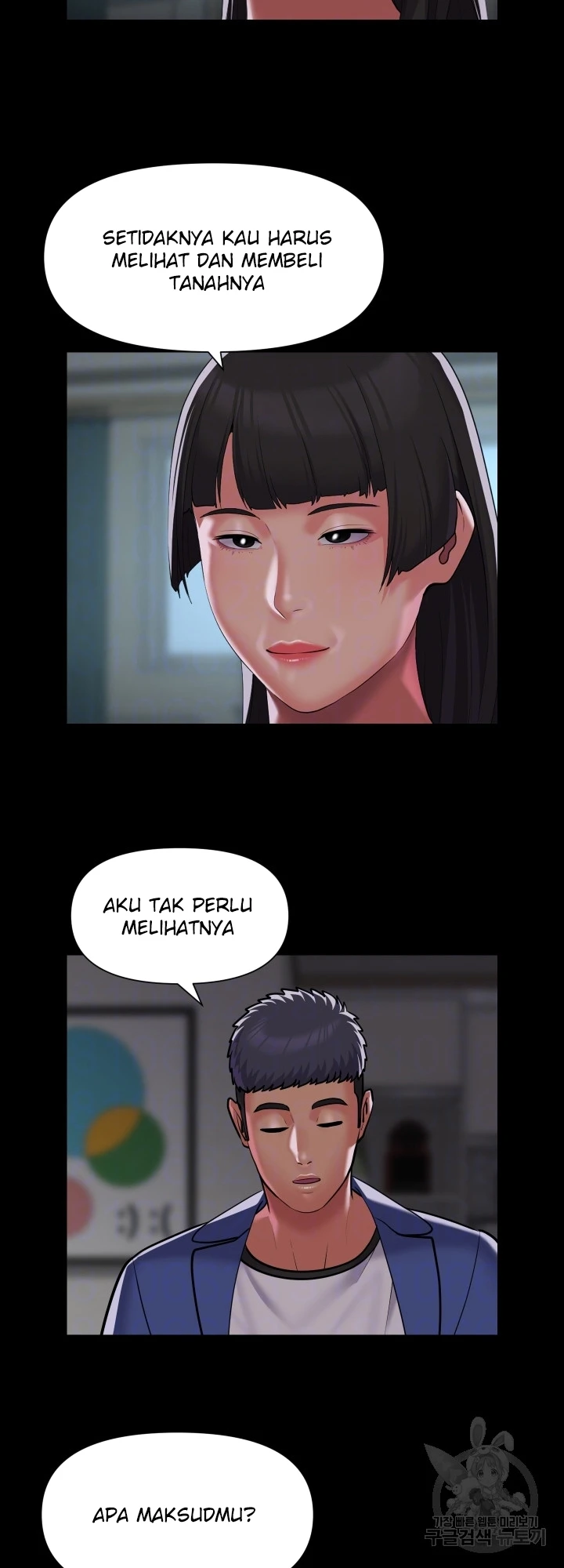 image-komik-the-ladies-associate-chapter-110-17/28