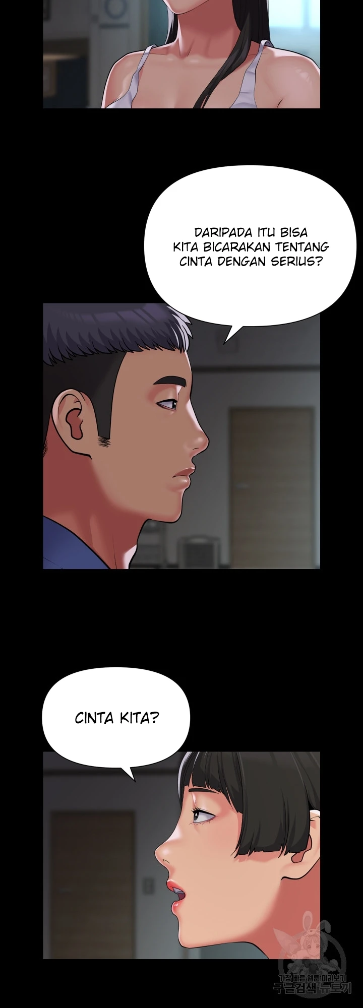 image-komik-the-ladies-associate-chapter-110-19/28