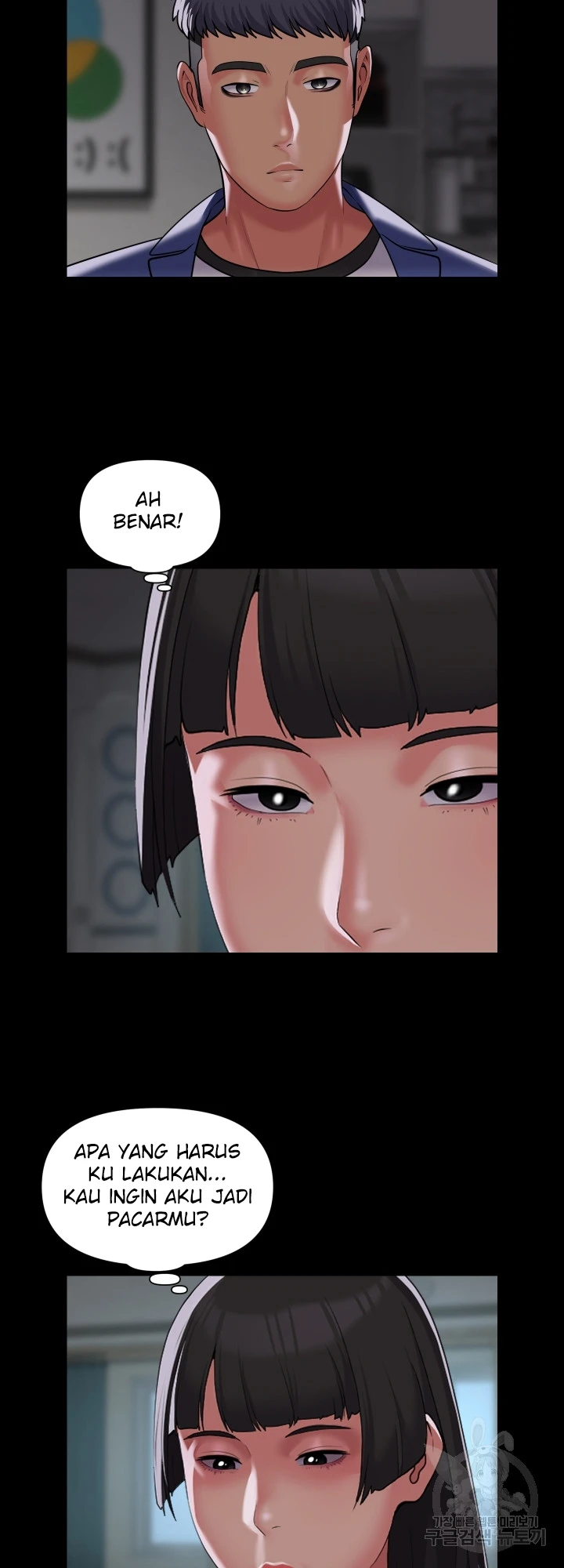 image-komik-the-ladies-associate-chapter-110-21/28