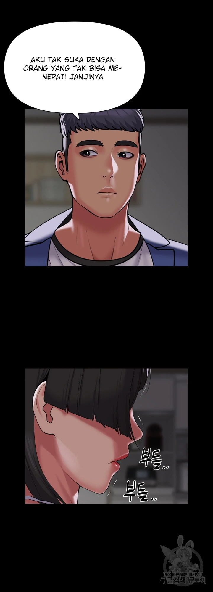 image-komik-the-ladies-associate-chapter-110-25/28