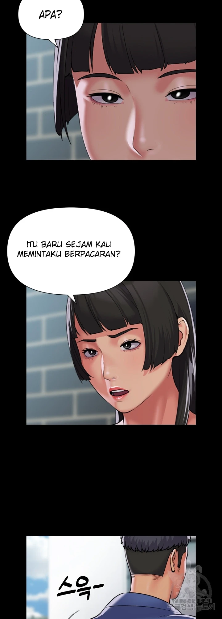 image-komik-the-ladies-associate-chapter-111-3/16