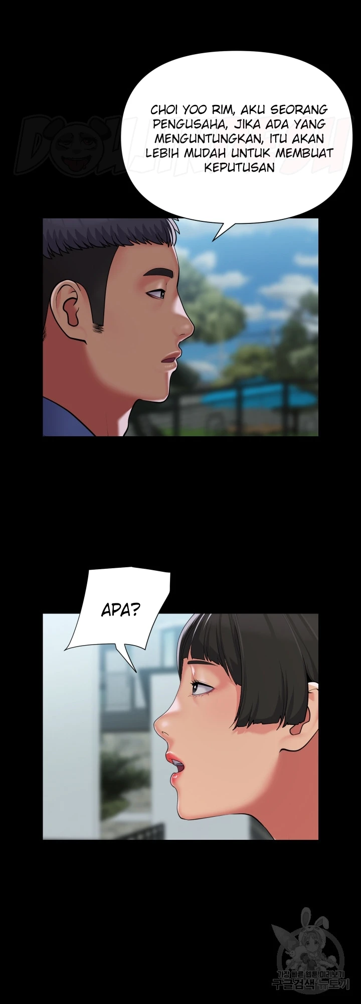 image-komik-the-ladies-associate-chapter-111-5/16