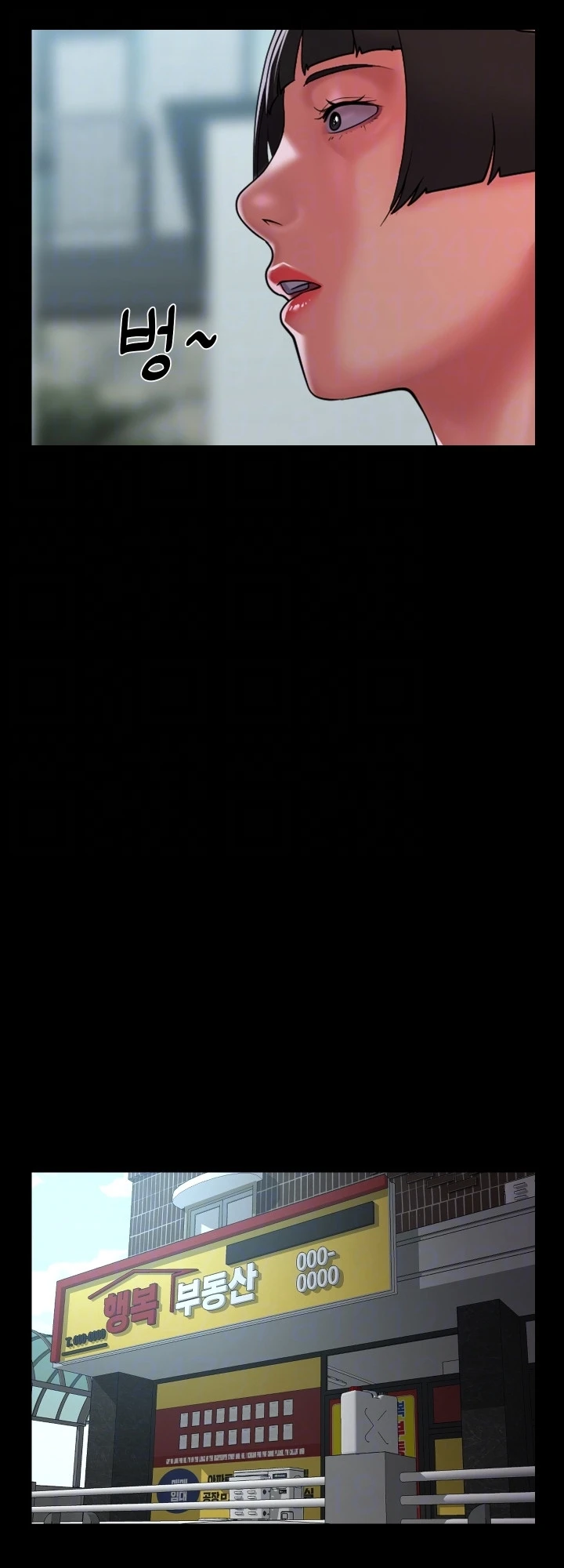 image-komik-the-ladies-associate-chapter-111-6/16