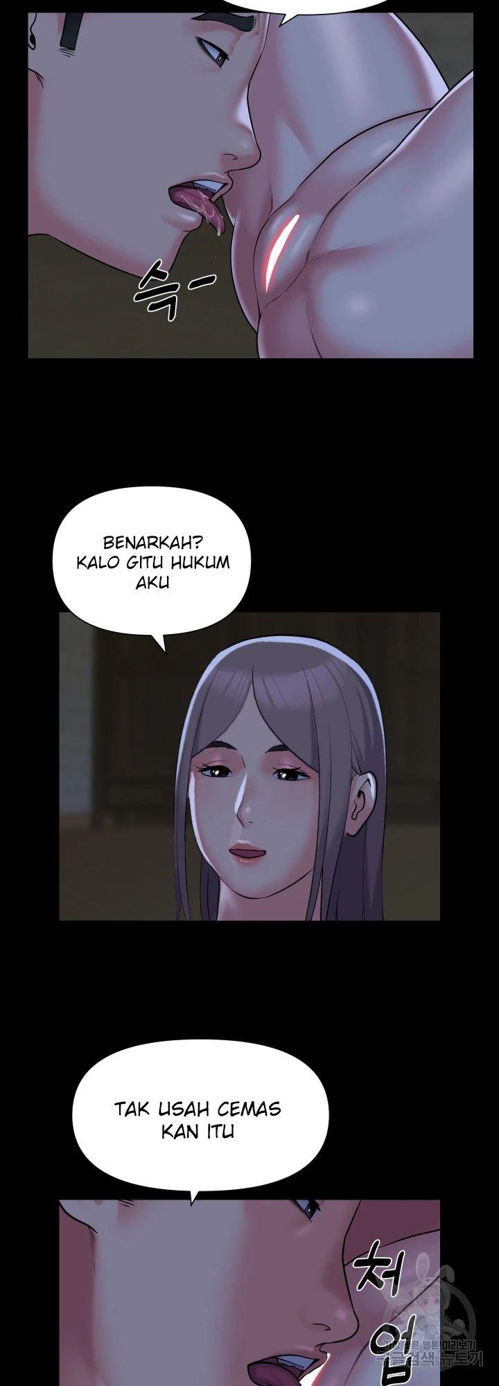 image-komik-the-ladies-associate-chapter-111-13/16