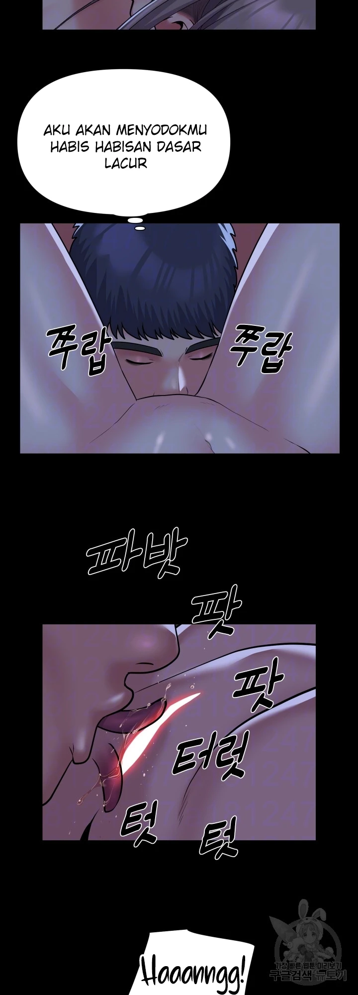 image-komik-the-ladies-associate-chapter-111-17/27