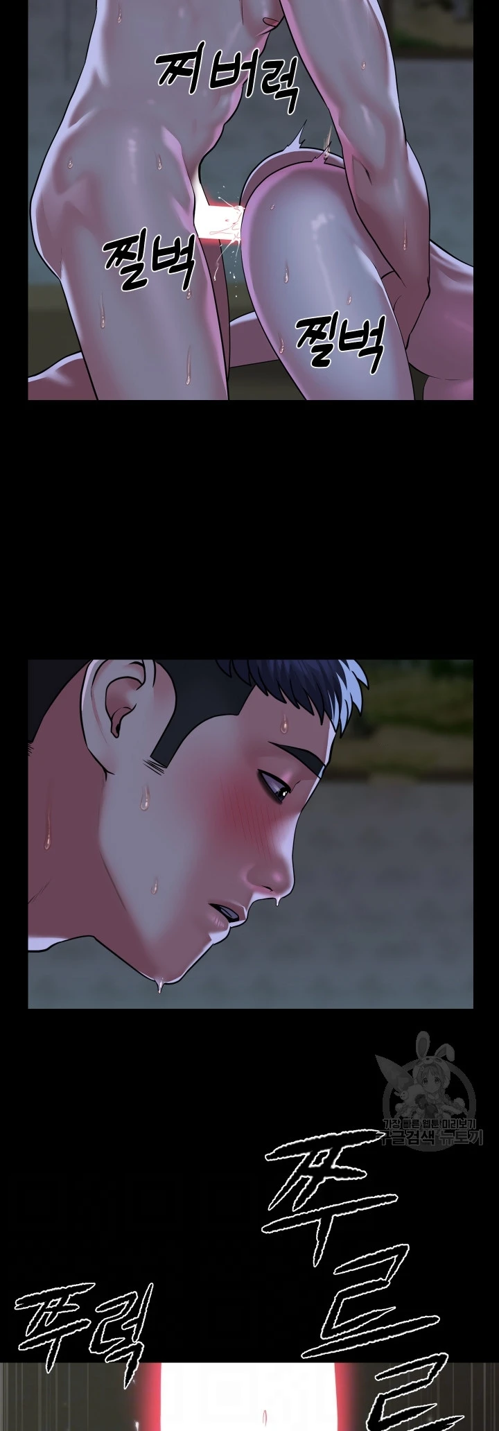 image-komik-the-ladies-associate-chapter-111-25/27