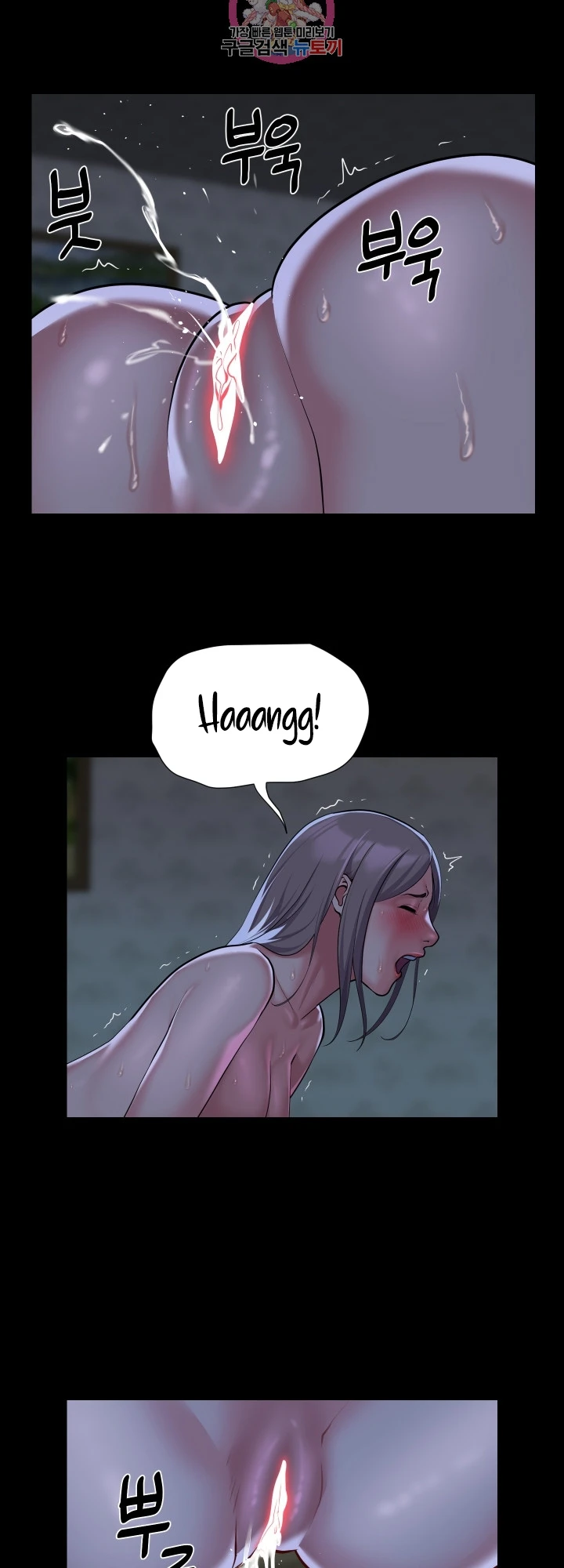 image-komik-the-ladies-associate-chapter-112-1/16