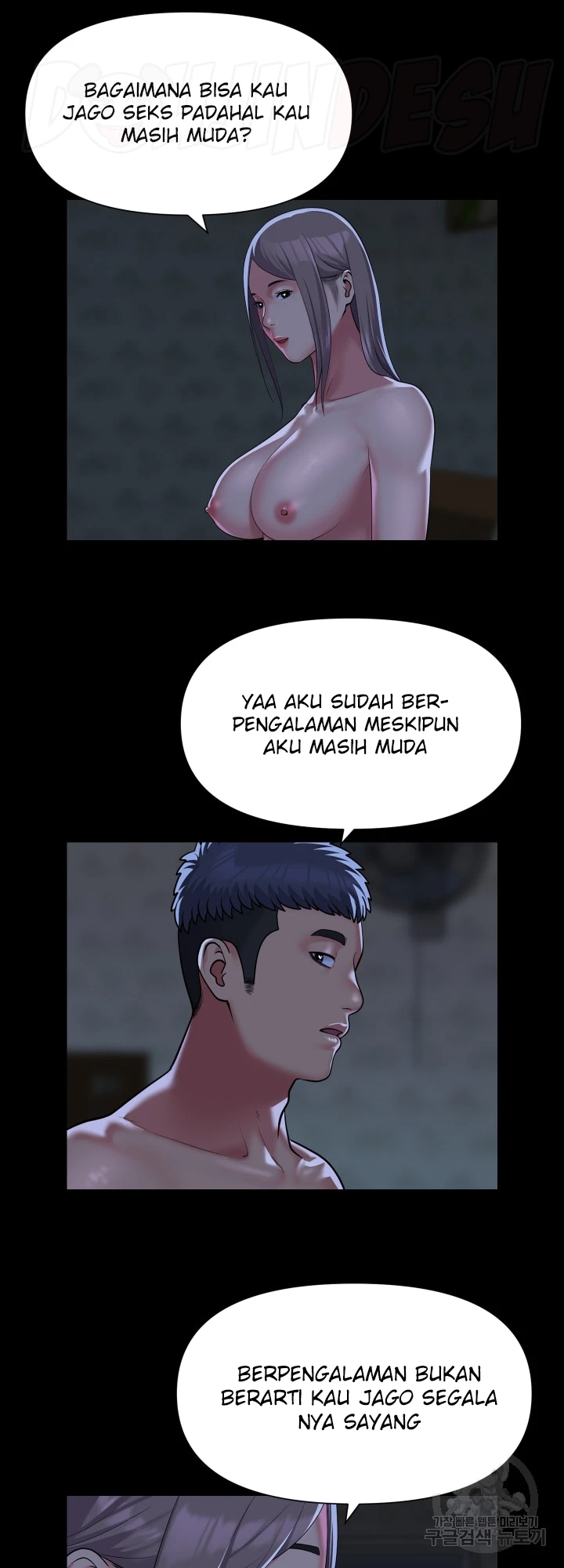 image-komik-the-ladies-associate-chapter-112-5/16