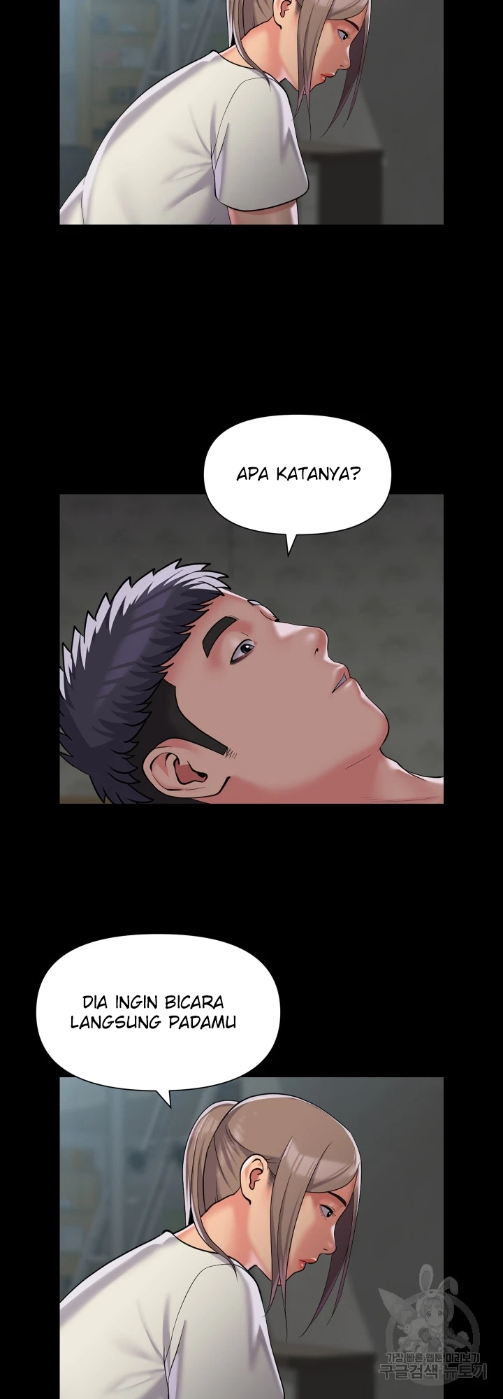 image-komik-the-ladies-associate-chapter-112-13/16