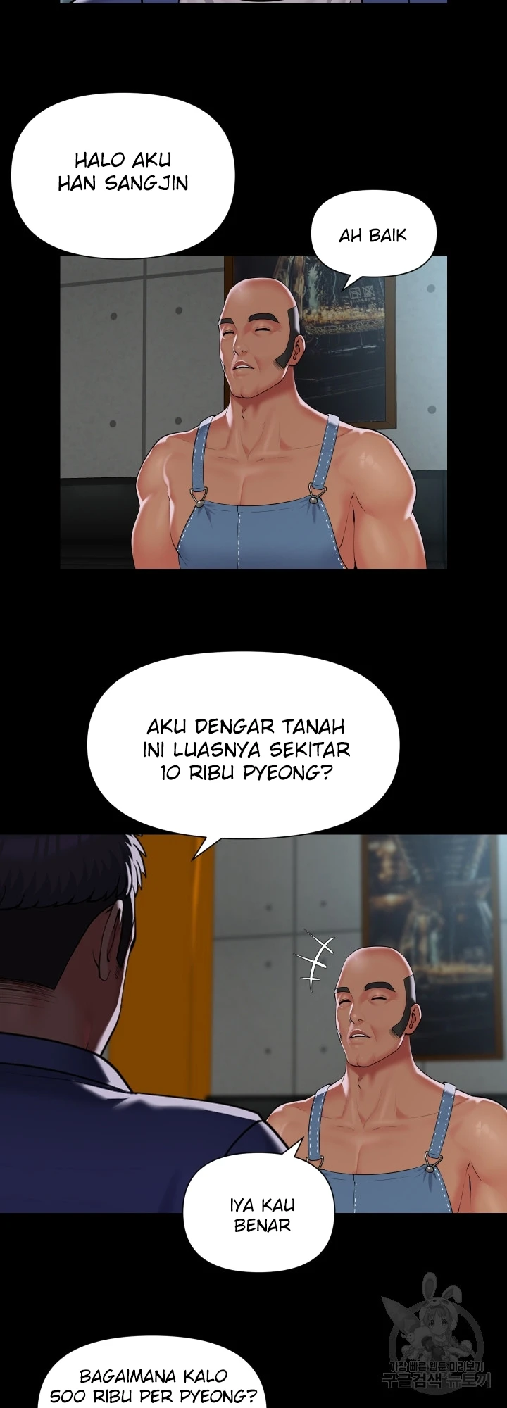 image-komik-the-ladies-associate-chapter-112-19/28