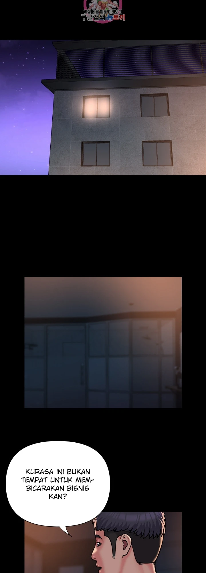 image-komik-the-ladies-associate-chapter-113-1/8