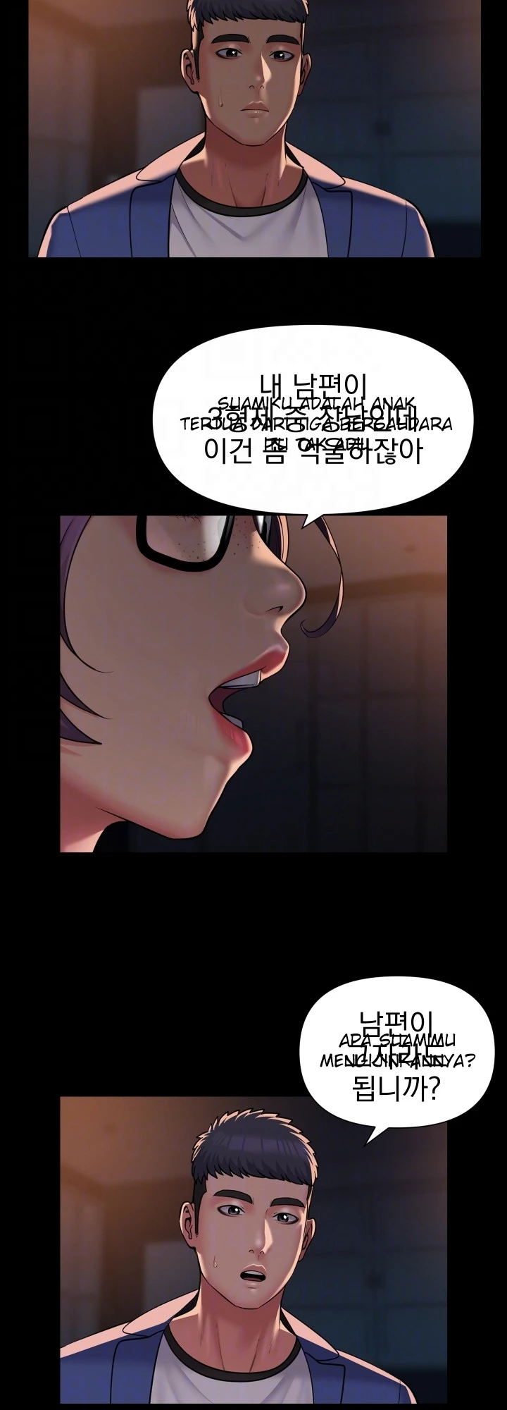 image-komik-the-ladies-associate-chapter-113-6/8