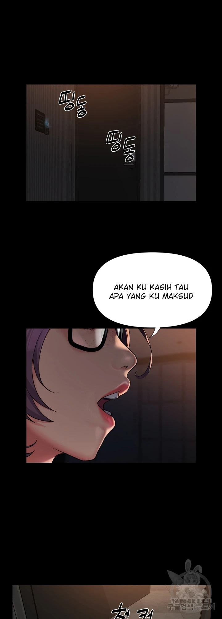 image-komik-the-ladies-associate-chapter-114-5/8