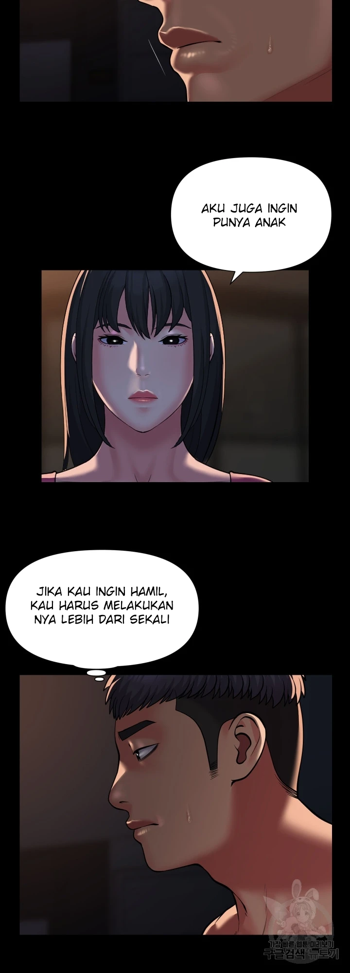 image-komik-the-ladies-associate-chapter-114-9/27