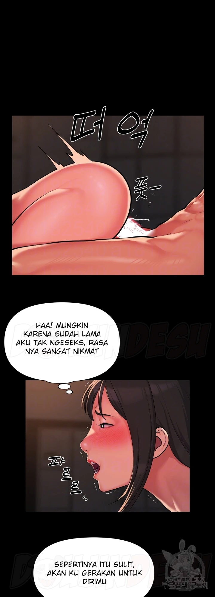 image-komik-the-ladies-associate-chapter-114-17/27