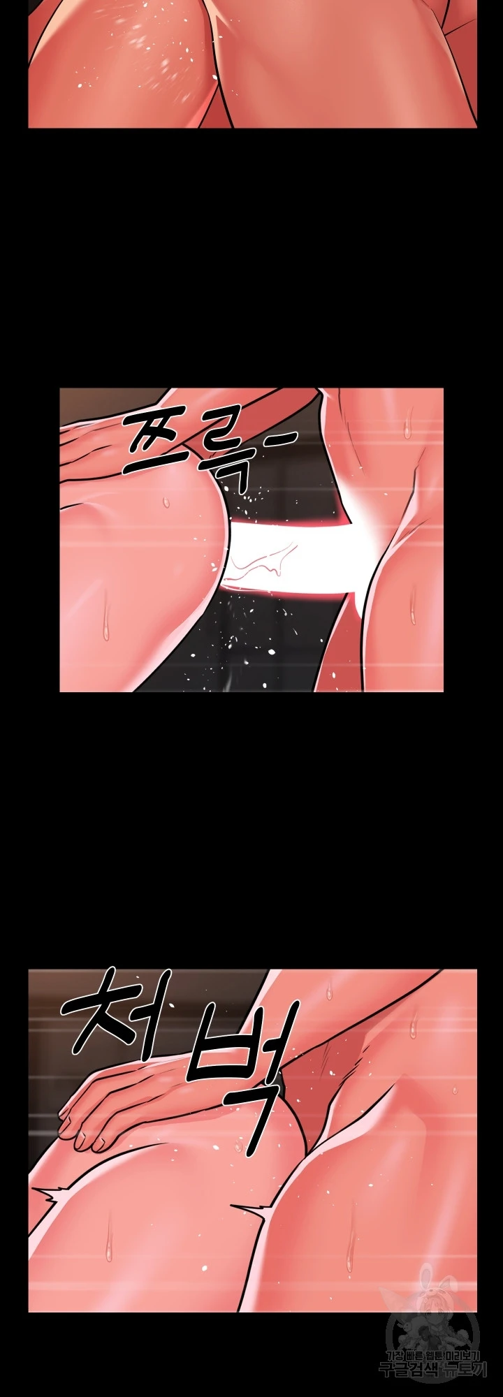 image-komik-the-ladies-associate-chapter-114-19/27