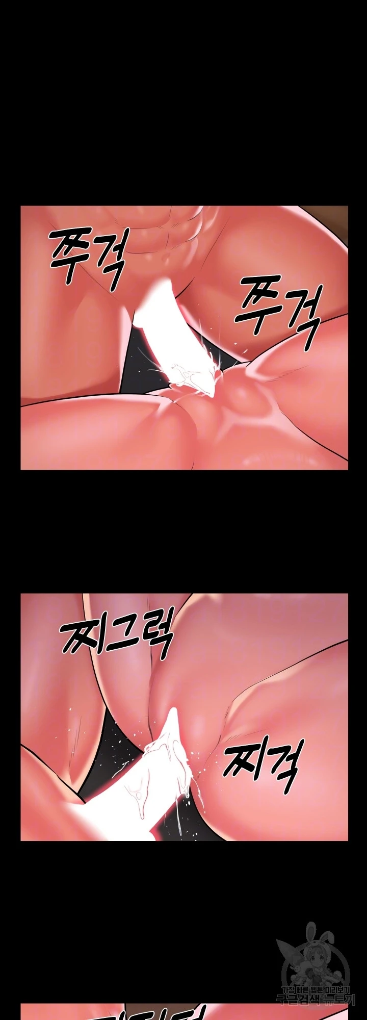 image-komik-the-ladies-associate-chapter-115-7/8