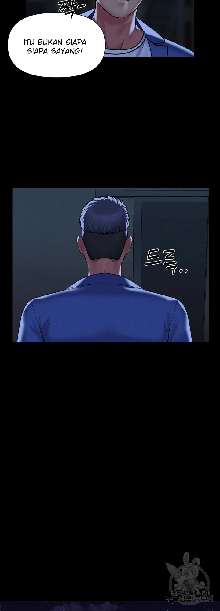 image-komik-the-ladies-associate-chapter-115-17/28