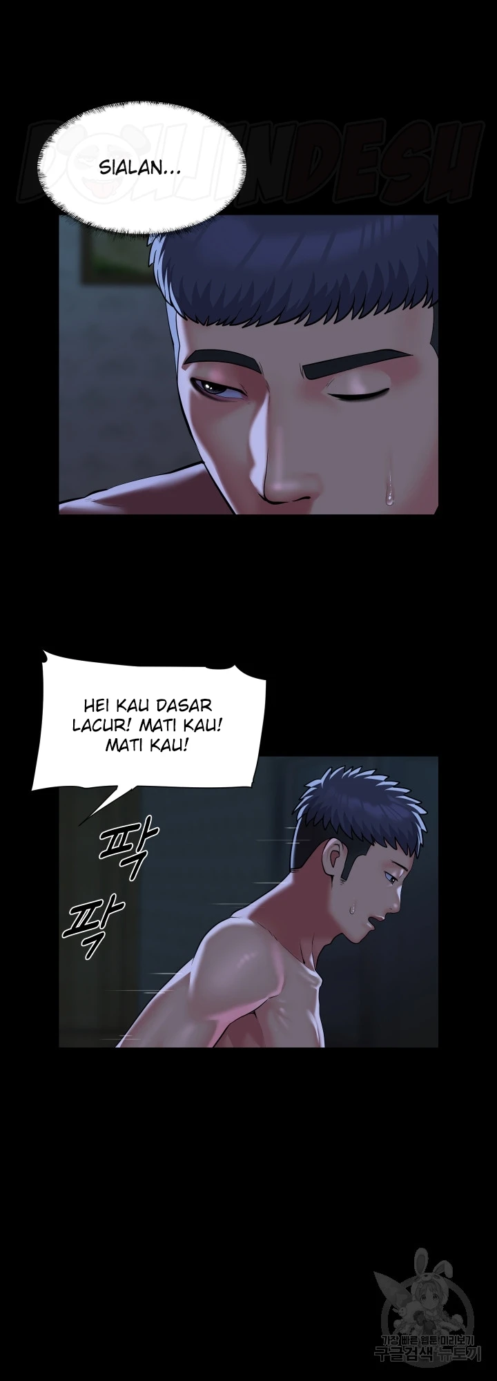 image-komik-the-ladies-associate-chapter-116-3/12