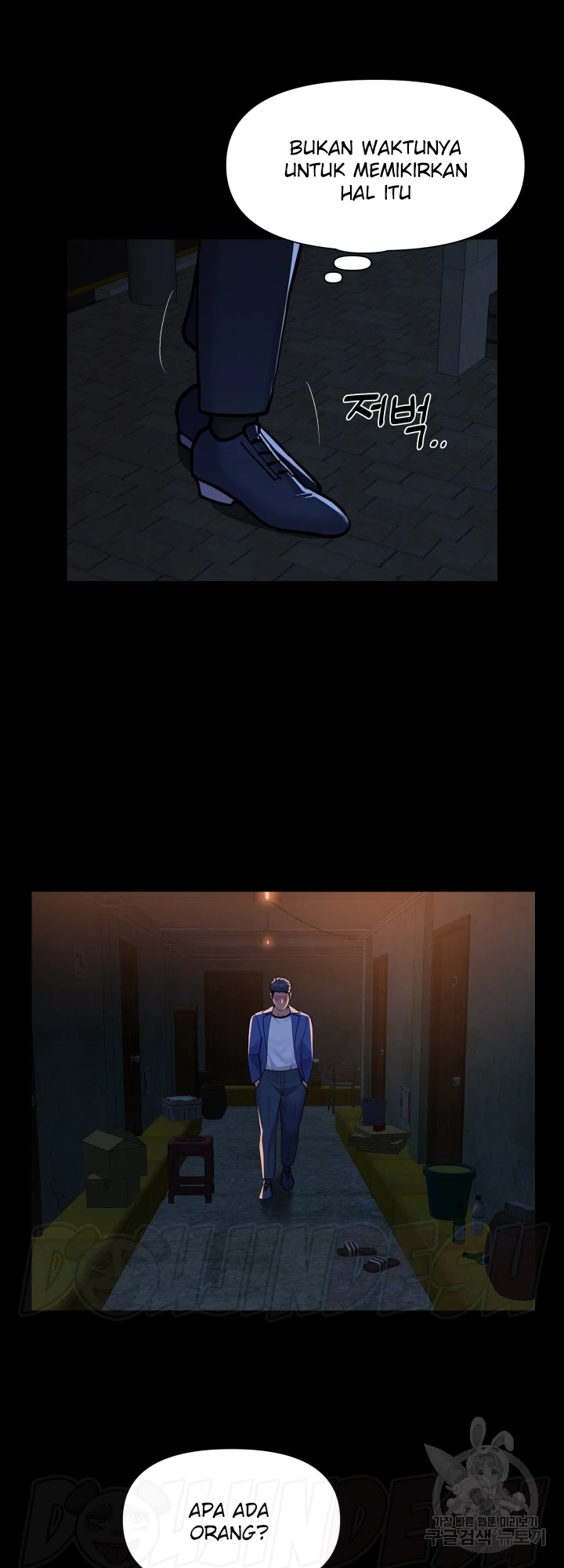 image-komik-the-ladies-associate-chapter-116-7/12