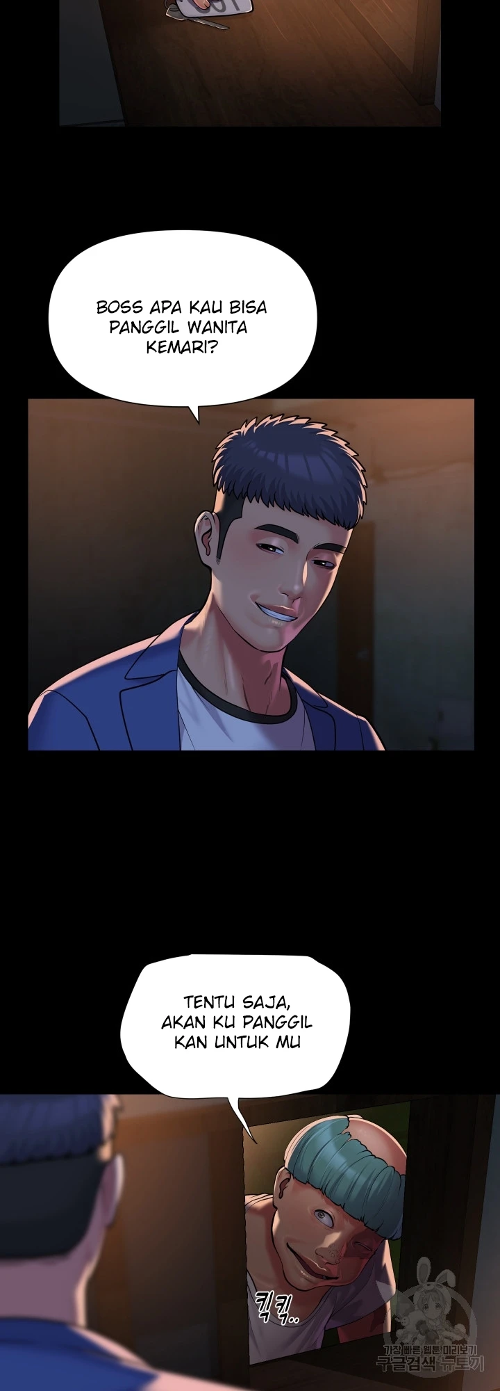 image-komik-the-ladies-associate-chapter-116-9/12