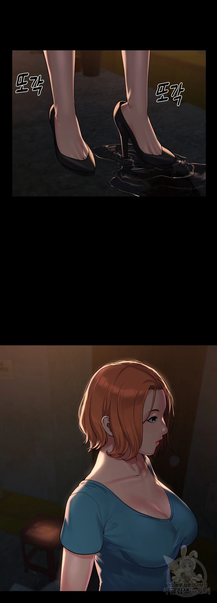 image-komik-the-ladies-associate-chapter-116-13/29