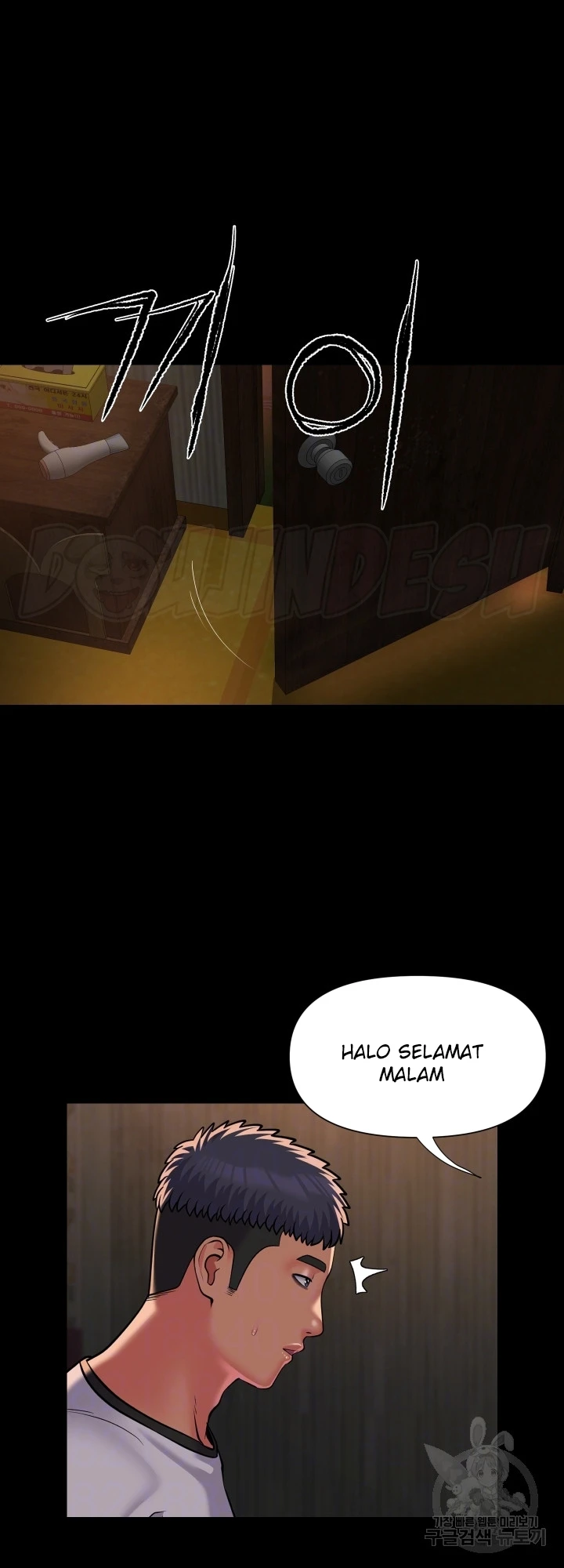 image-komik-the-ladies-associate-chapter-116-15/29