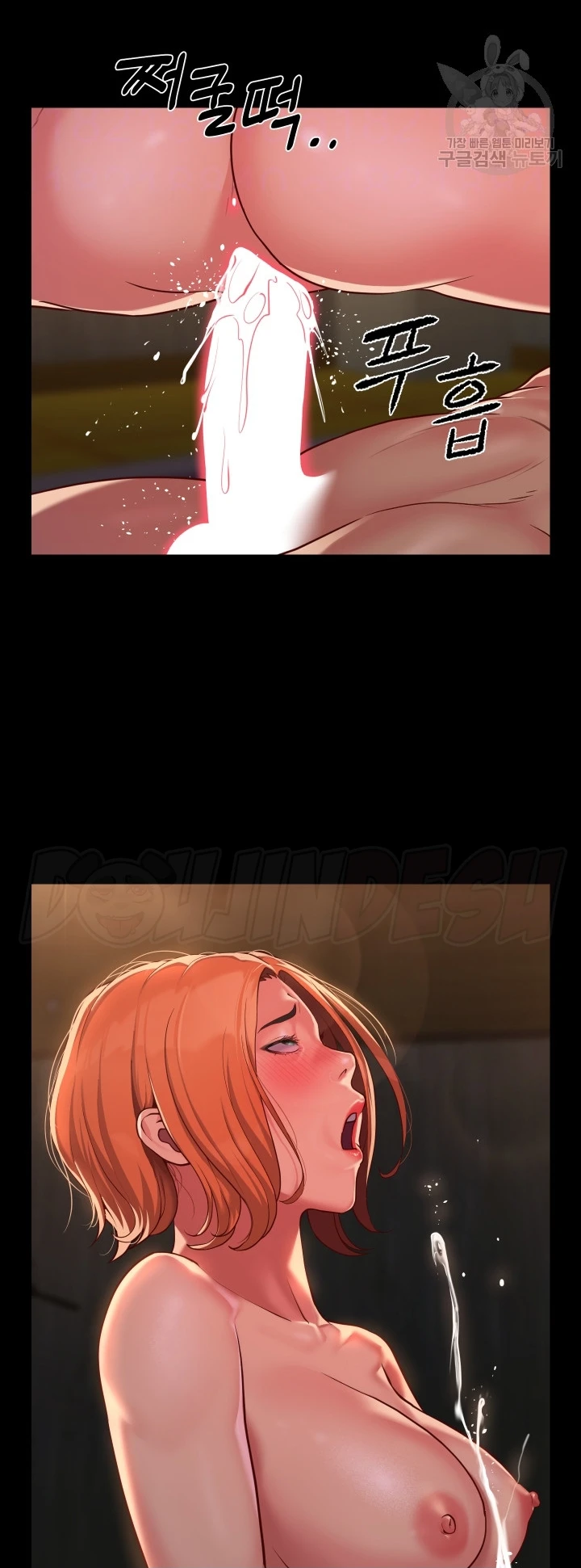 image-komik-the-ladies-associate-chapter-116-24/29