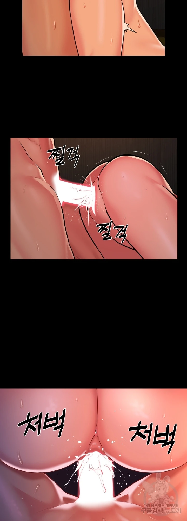 image-komik-the-ladies-associate-chapter-117-3/12