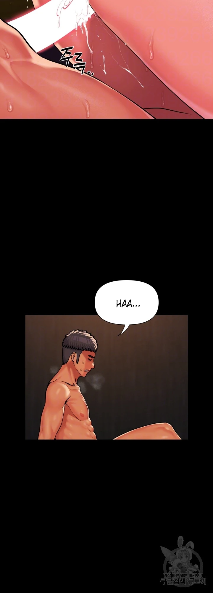 image-komik-the-ladies-associate-chapter-117-7/12