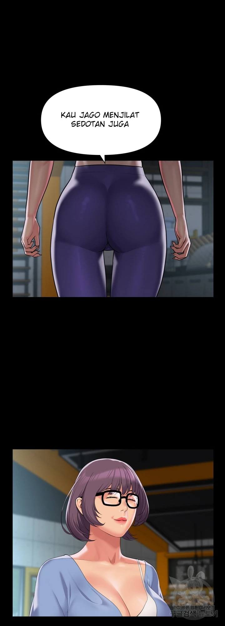 image-komik-the-ladies-associate-chapter-117-13/30