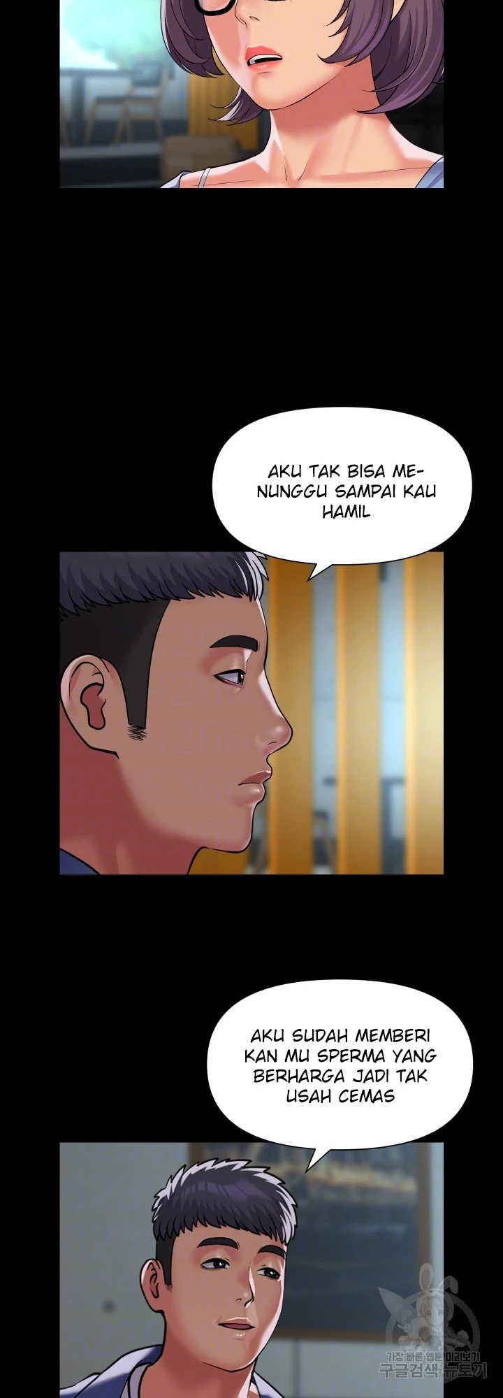 image-komik-the-ladies-associate-chapter-117-17/30