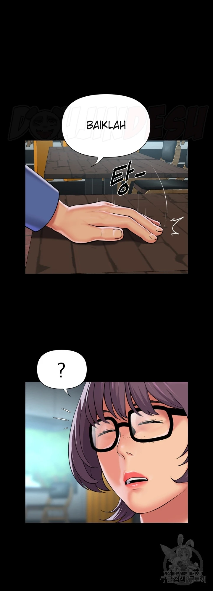 image-komik-the-ladies-associate-chapter-117-19/30