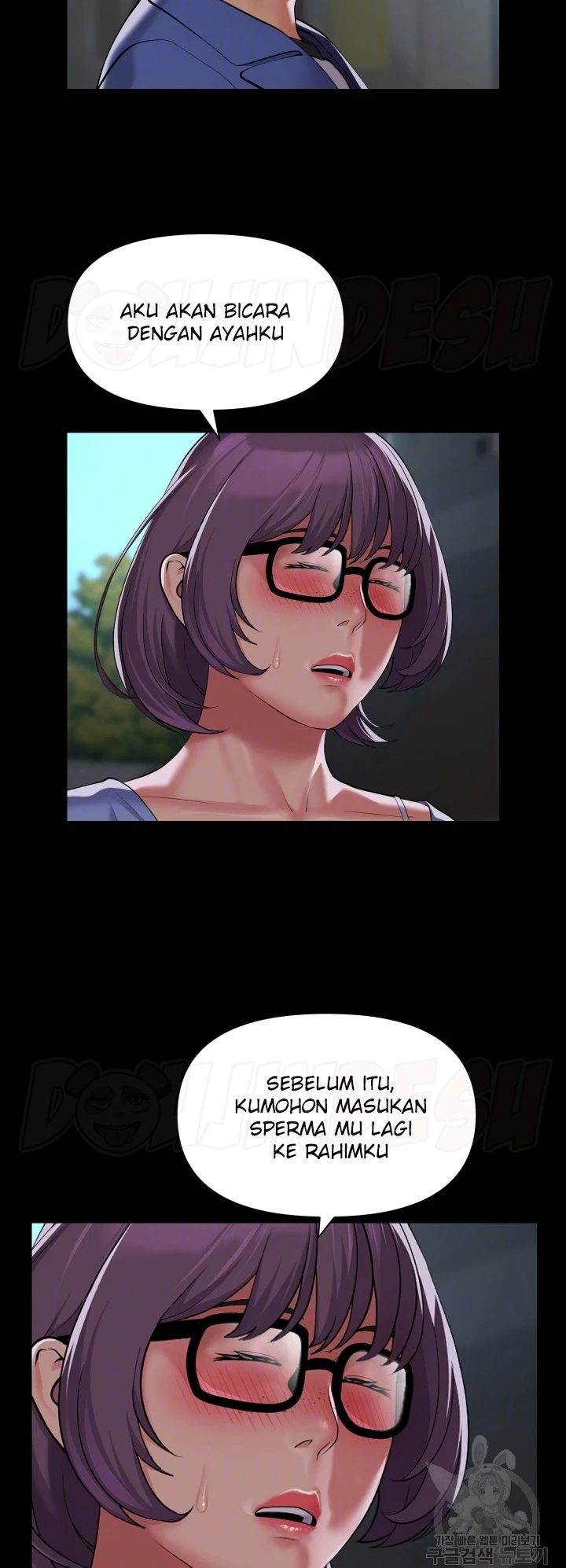 image-komik-the-ladies-associate-chapter-117-23/30