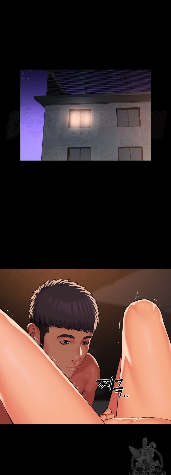 image-komik-the-ladies-associate-chapter-117-25/30