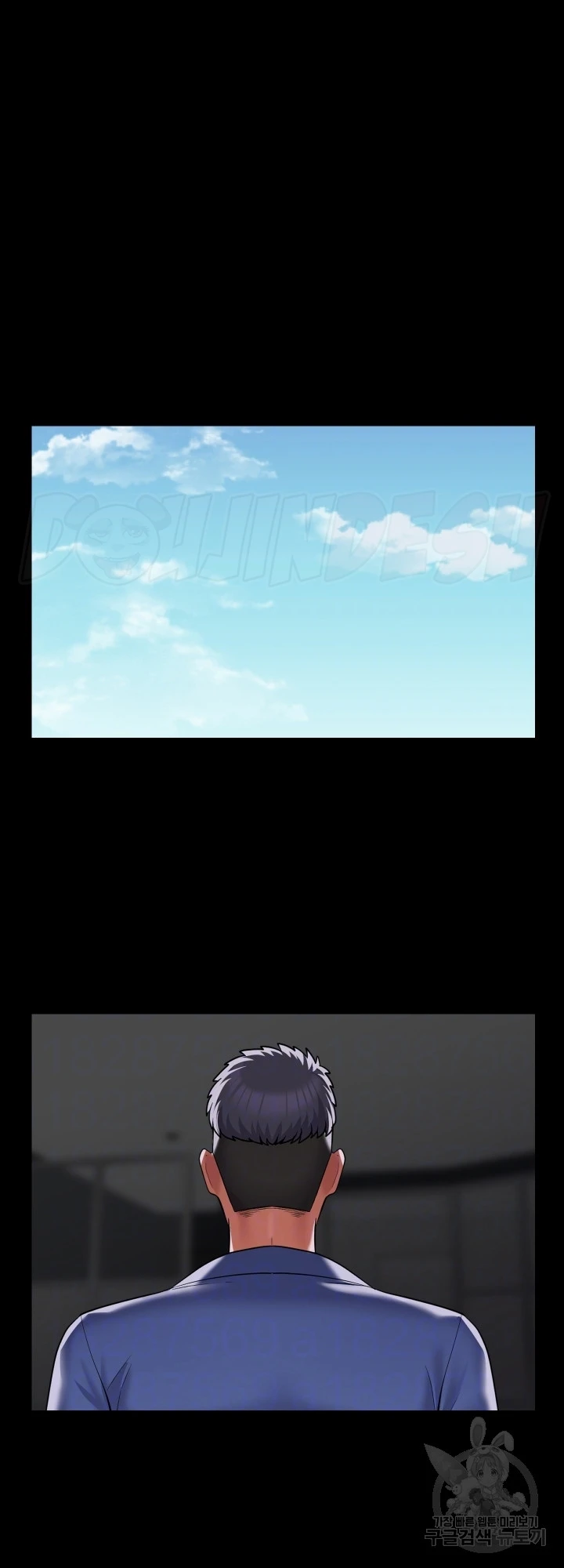 image-komik-the-ladies-associate-chapter-118-15/30