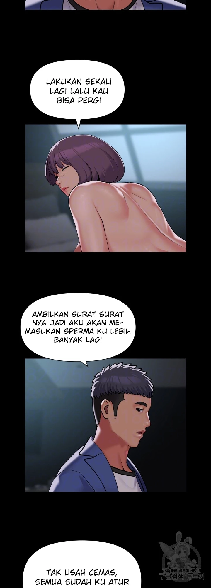 image-komik-the-ladies-associate-chapter-118-17/30
