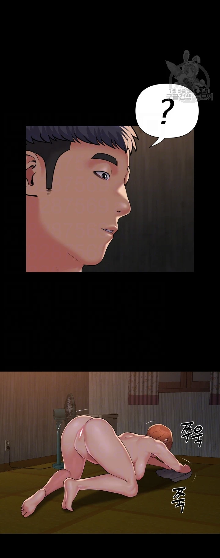 image-komik-the-ladies-associate-chapter-118-22/30