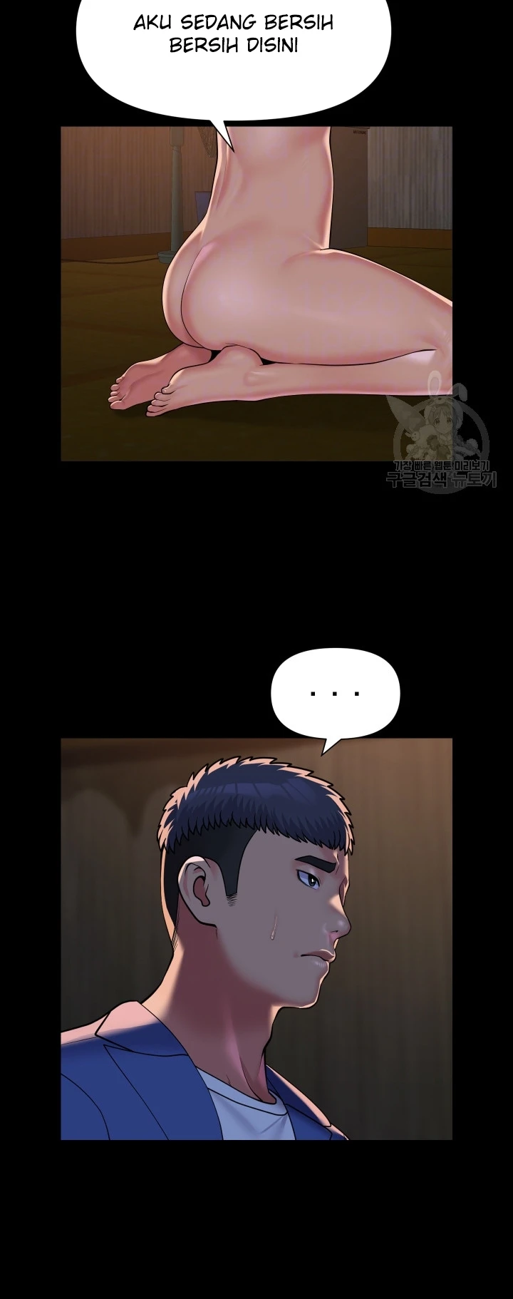 image-komik-the-ladies-associate-chapter-118-24/30