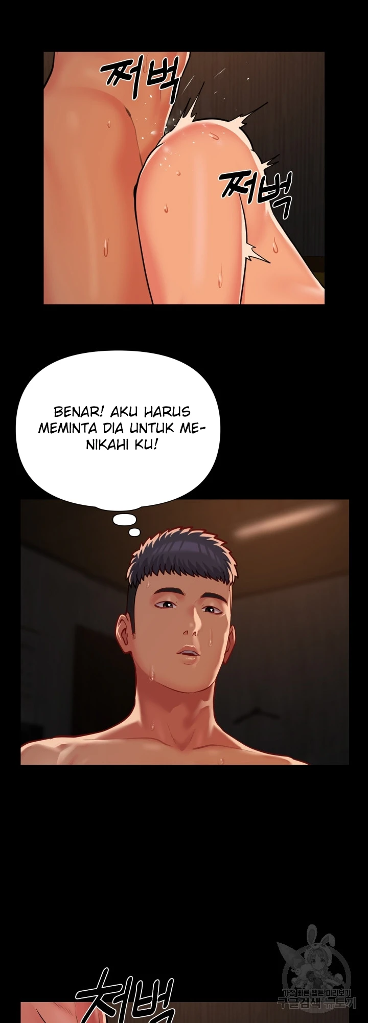 image-komik-the-ladies-associate-chapter-119-9/12